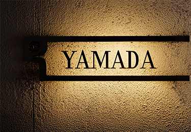 古くなった表札を刷新したいオーナー様のイメージ